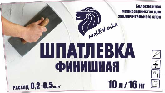 Шпатлевка
