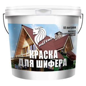 Краска-для-шифера